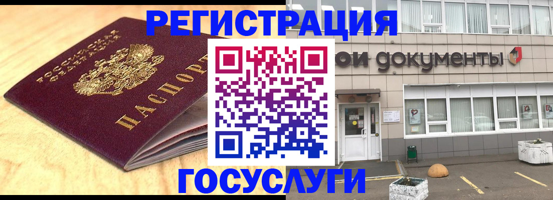 форма 3 в Полярных Зорях